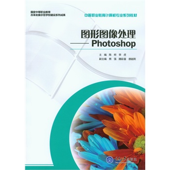 �D�ΈD��̎������Photoshop