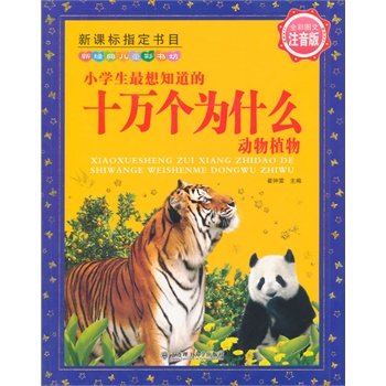 С�W(xu��)������֪����ʮ�f����ʲô ����ֲ��