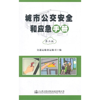 ���й�����ȫ�͑�(y��ng)���փԣ��ڶ��棩