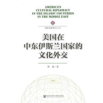 �������Ж|��˹�m���ҵ��Ļ��⽻