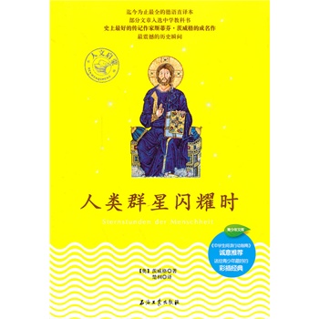 ���Ⱥ���Wҫ�r��ʷ����õĂ�ӛ����˹�ٷ���������ĳ���������ȫ�汾����ɫ��D���������x�x�ս����n�̘˜ʌ��̿ƕ������ЌW����x�Є�ָ�ϡ��\�����]��