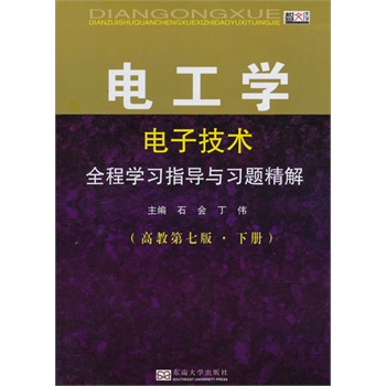 늹��W(xu��)����Ӽ��g(sh��)��ȫ�̌W(xu��)��(x��)ָ��(d��o)�c��(x��)�}����--�̵߽��߰� ��