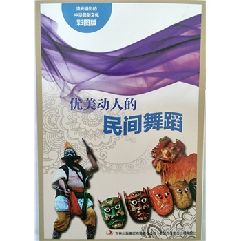 ������ʵ����A�����Ļ����ʈD�棩����(y��u)�����˵����g�赸��