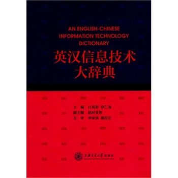 Ӣ�h��Ϣ���g(sh��)���o��