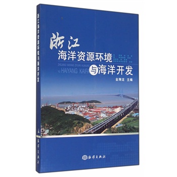 �㽭�����YԴ�h(hu��n)���c�����_(k��i)�l(f��)