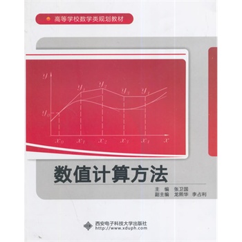 ��(sh��)ֵӋ(j��)�㷽��