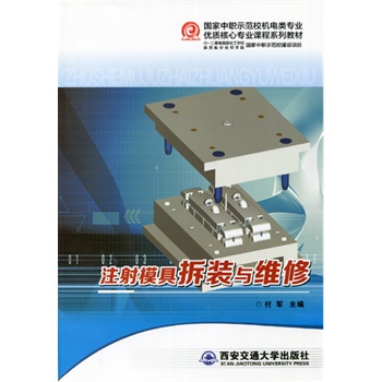 ע��ģ�߲��b�c�S�ޣ�������ʾ��У�C���I(y��)��(y��u)�|(zh��)���Č��I(y��)�n��ϵ�н̲ģ�