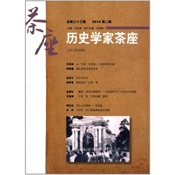 �vʷ�W�Ҳ���������ʮ��݋��