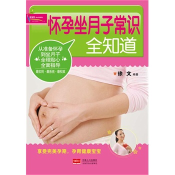 ���������ӳ��Rȫ֪��