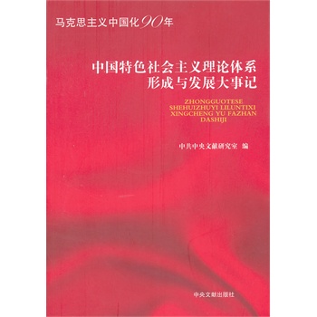 �Ї���ɫ���(hu��)���x��Փ�wϵ�c�l(f��)չ����ӛ