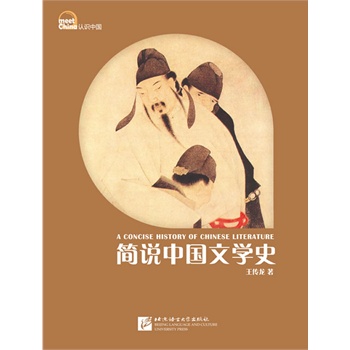 �J(r��n)�R(sh��)�Ї� ��(ji��n)�f�Ї��ČW(xu��)ʷ�����İ棩