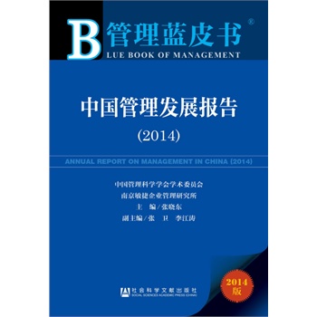 �����{(l��n)Ƥ�����Ї������l(f��)չ��棨2014��