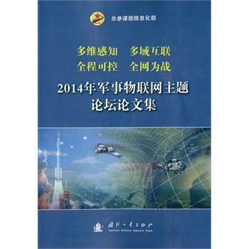 2014܊����(li��n)�W(w��ng)���}Փ��Փ�ļ�