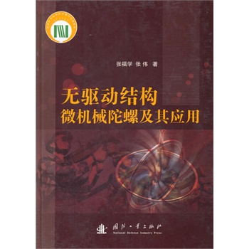 �o�(q��)��(d��ng)�Y(ji��)��(g��u)΢�C(j��)е���ݼ��䑪(y��ng)��