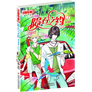 ���Ї�(gu��)��ͨ������(hu��)��(sh��)�����Eʯ֮�s3������(hu��)��