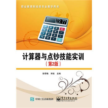 Ӌ(j��)�����c�c(di��n)�n���܌�(sh��)Ӗ(x��n)����2�棩