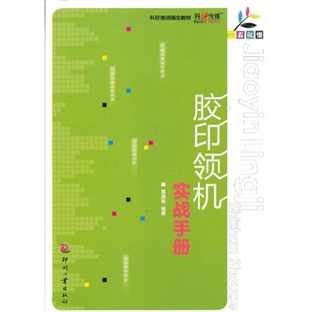 -�zӡ�I(l��ng)�C(j��)��(sh��)��(zh��n)�փ�(c��)