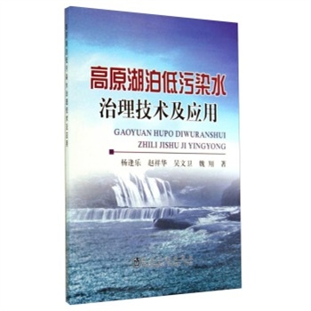  ��ԭ��������Ⱦˮ�������g(sh��)����(y��ng)��