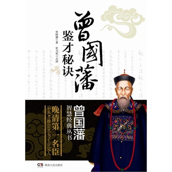 �������ǻ۽�(j��ng)�䅲�����b�����E