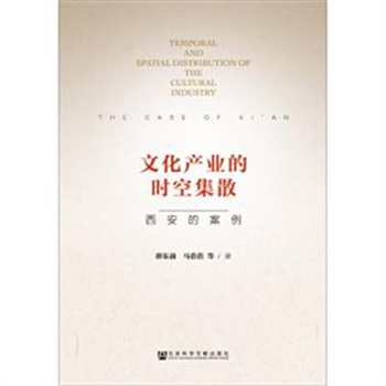 �Ļ��a(ch��n)�I(y��)�ĕr�ռ�ɢ-�����İ���