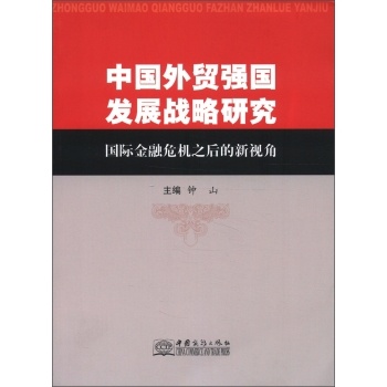 �Ї����Q(m��o)��(qi��ng)���l(f��)չ��(zh��n)���о�-���H����Σ�C(j��)֮�����ҕ��