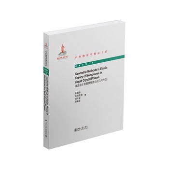 Һ��������Ĥ������Փ�Ď׺η��� Ϳչ�� 9787301251409