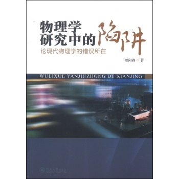 ����W(xu��)�о��е����壺Փ�F(xi��n)������W(xu��)���e(cu��)�`����