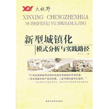 ���ͳ��(zh��n)������ģʽ�����c���`·��