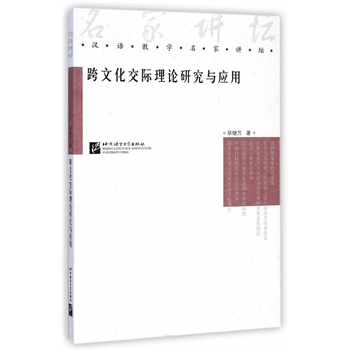 ���Ļ����H��Փ�о��c��(y��ng)��