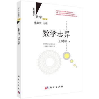 ��(sh��)�W(xu��)־������ӆ�棩