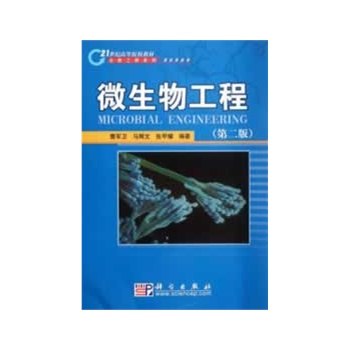 ΢���﹤�̣��ڶ��棩