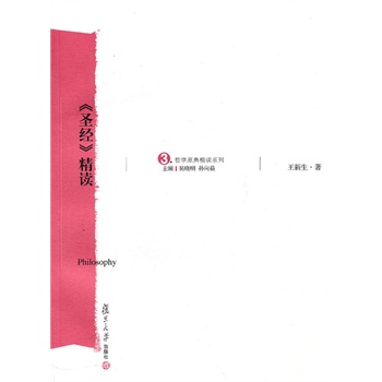 ��ʥ�������x