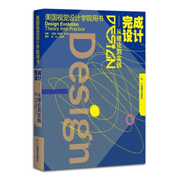 ������O(sh��)Ӌ��������Փ�����`�����°棩