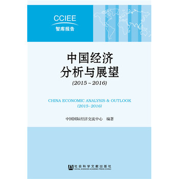 �Ї�(gu��)��(j��ng)��(j��)�����cչ����2015~2016��