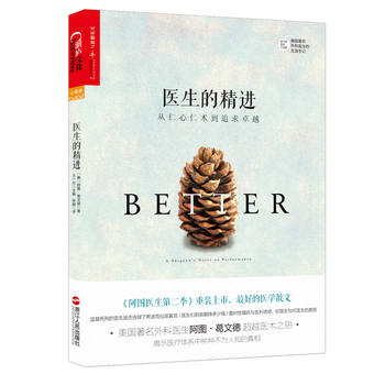 �t(y��)���ľ��M�����������g(sh��)��׷��׿Խ�����~�s�r�󡷕��N�� ��չ�����s־���10��˼��ҡ����˰�ɪ���@���߸��ĵ��t(y��)���ǻ�֮����