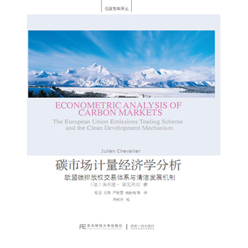 ̼�Ј�Ӌ(j��)����(j��ng)��(j��)�W(xu��)����:�W��̼�ŷř�(qu��n)�����wϵ�c�坍�l(f��)չ�C(j��)��