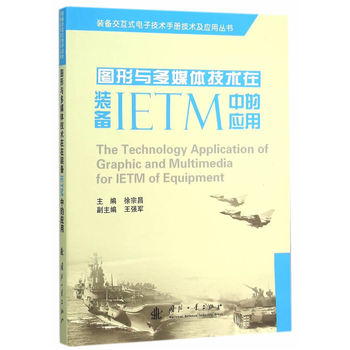 �D���c��ý�w���g(sh��)���b��IETM�еđ�(y��ng)��