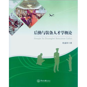 �����c�b���˲ŌW��Փ