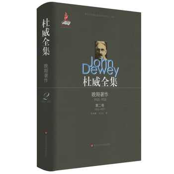 ������������1925��1953�����ڶ�����1925��1927��