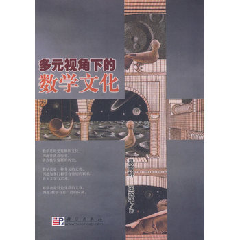 ��Ԫҕ���µĔ�(sh��)�W(xu��)�Ļ�