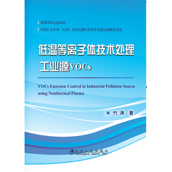 �͜ص��x���w���g(sh��)̎�����I(y��)ԴVOCs