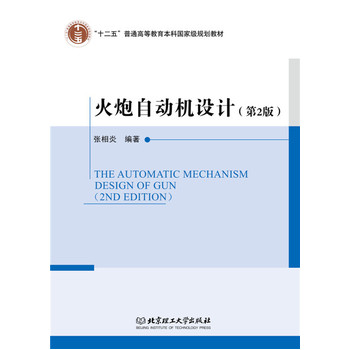 �����ԄәC(j��)�O(sh��)Ӌ(j��)����2�棩