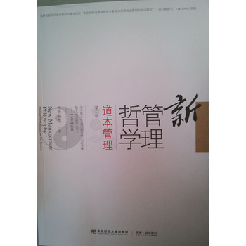 �¹����܌W(xu��)�������������ڶ��棩