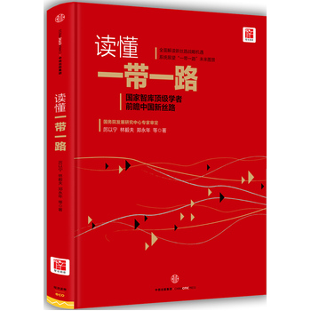 �x����һ��һ·��