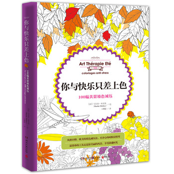 ���c�옷ֻ����ɫ : 100��������ɫ�p��