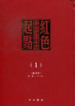 �tɫ���c-�Ї����a���x�\������ϡҊ�īI�R��-(����ʮ�˃�)