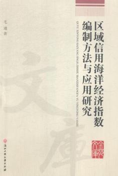 �^(q��)�����ú���(j��ng)��ָ��(sh��)���Ʒ����c��(y��ng)���о�