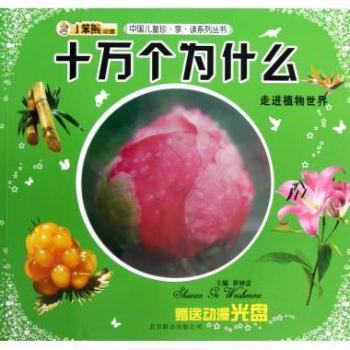 ���Mֲ������-ʮ�f����ʲô-ٛ�̈́�����P