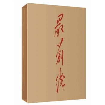 ��ǰ��-�Ї����a(ch��n)�h����(zh��n)�D��־