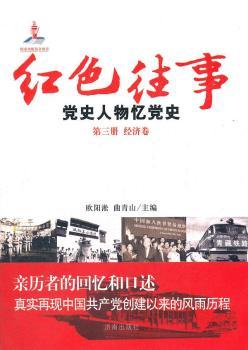 ��(j��ng)��(j��)��-�tɫ����-�hʷ����hʷ-������